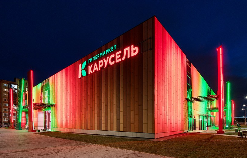 ФАСАД ГИПЕРМАРКЕТА КАРУСЕЛЬ